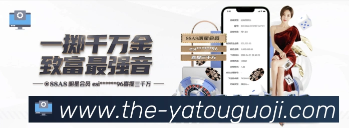 亚投彩票国际平台APP 封面图